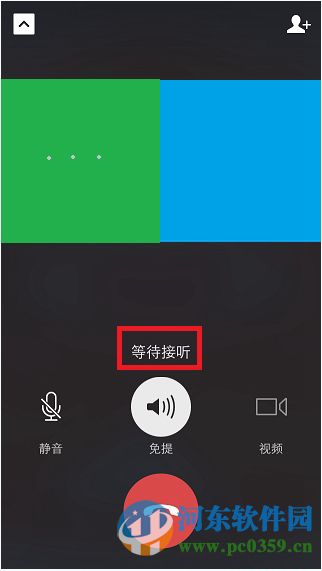 微信如何開啟微信群視頻聊天?微信開啟視頻聊天的方法