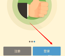 手機(jī)百度云如何設(shè)置密碼？