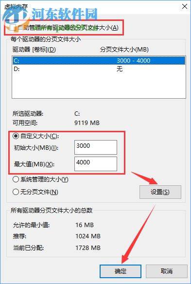 Win10打開(kāi)Word提示“Word無(wú)法顯示所請(qǐng)求的字體”解決方法