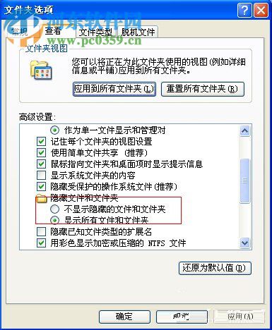 normal.dot 位置在哪？Word文檔 normal.dot 位置的方法