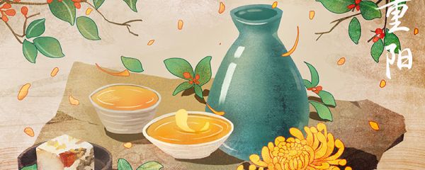 重陽(yáng)節(jié)說說配圖微信朋友圈 九月九重陽(yáng)節(jié)微信朋友圈