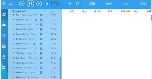 酷狗樂(lè)庫(kù)不顯示歌單的解決方法