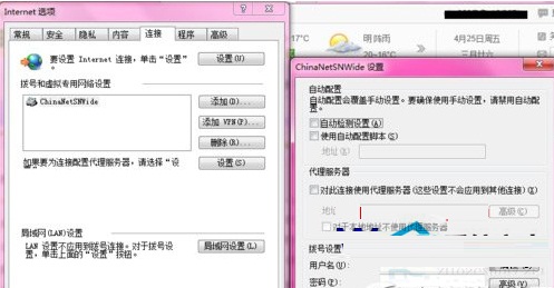 酷狗樂(lè)庫(kù)不顯示歌單的解決方法