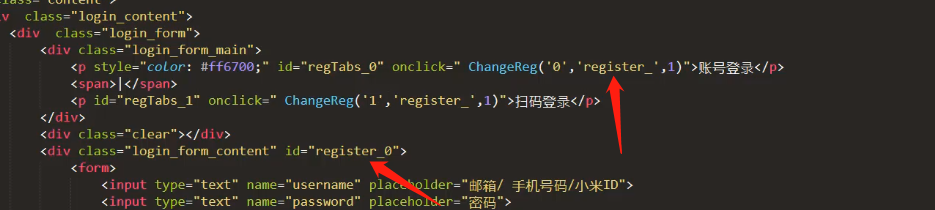 這個(gè)id為什么這么寫