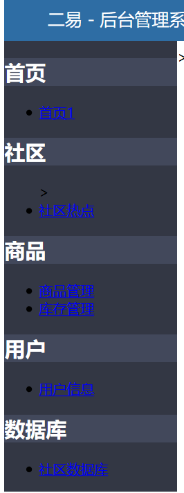 這是什么原因？樣式顯示不正確