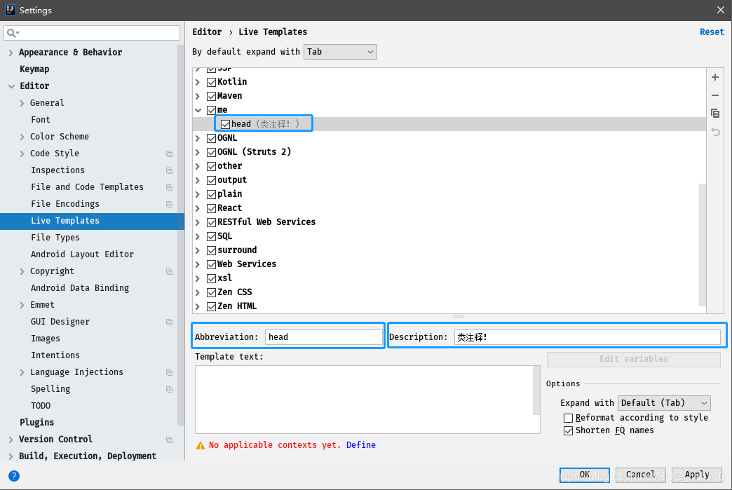 JetBrains IntelliJ IDEA 優(yōu)化教超詳細(xì)程