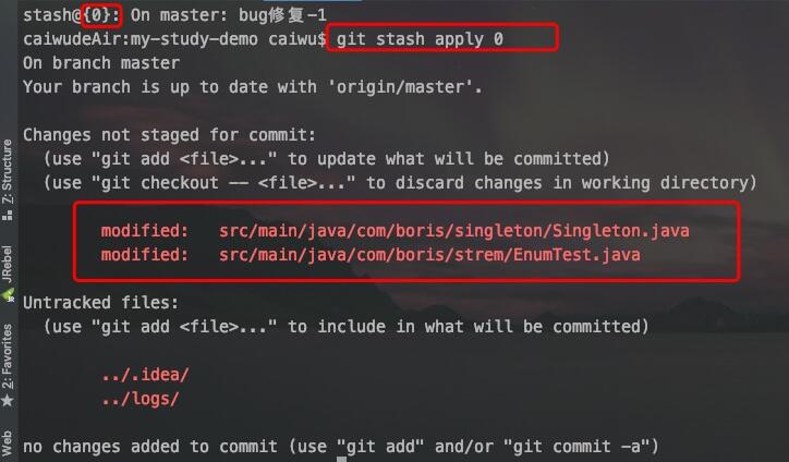 IDEA:Git stash 暫存分支修改的實(shí)現(xiàn)代碼