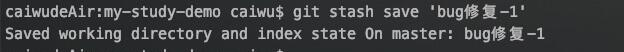 IDEA:Git stash 暫存分支修改的實(shí)現(xiàn)代碼