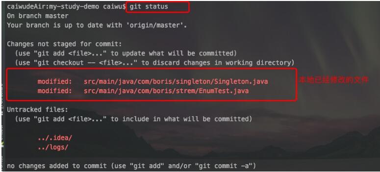 IDEA:Git stash 暫存分支修改的實(shí)現(xiàn)代碼