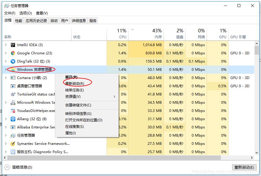 解決IDEA誤刪out目錄下的文件導(dǎo)致404無(wú)法訪問(wèn)的問(wèn)題