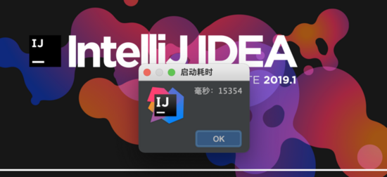 JVM性能調優實戰:讓你的IntelliJ Idea縱享絲滑