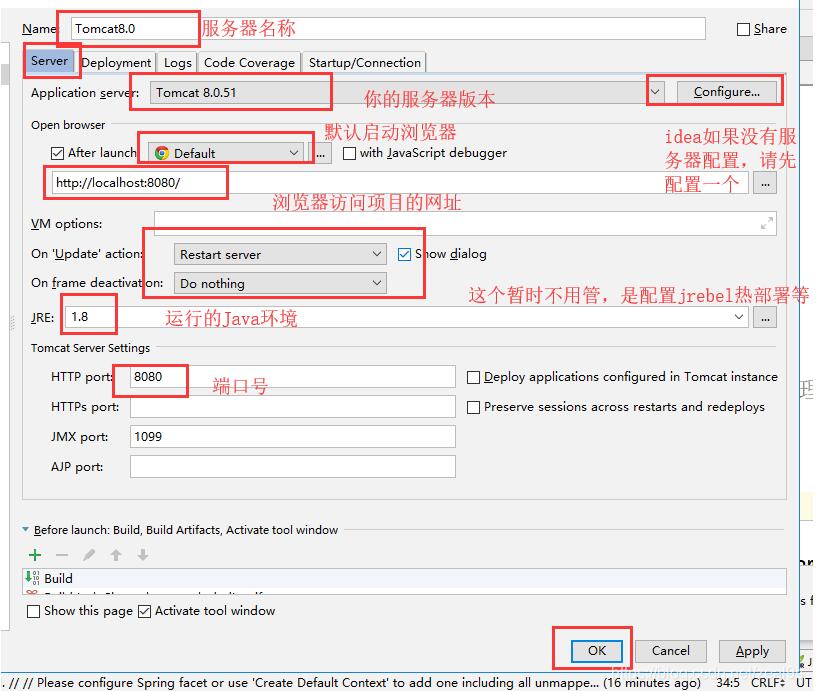 idea下載svn的項(xiàng)目并且運(yùn)行操作