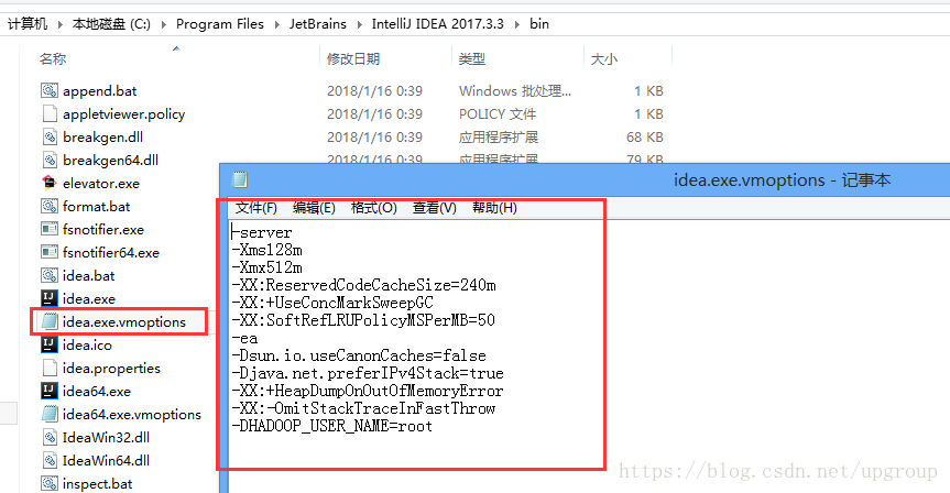 IDEA設置JVM運行參數的方法步驟
