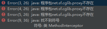 IDEA工程運(yùn)行時(shí)總是報(bào)xx程序包不存在實(shí)際上包已導(dǎo)入(問(wèn)題分析及解決方案)