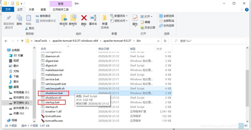 IDEA 2020 配置Tomcat服務(wù)器的詳細(xì)步驟