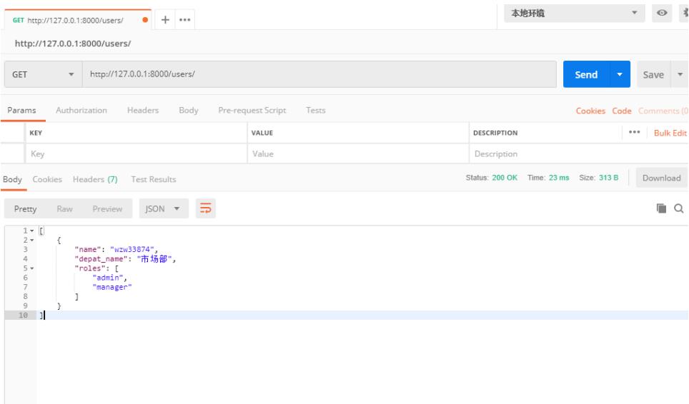 解決django框架model中外鍵不落實到數(shù)據(jù)庫問題