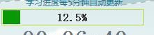 網(wǎng)頁上計(jì)時(shí)器原理