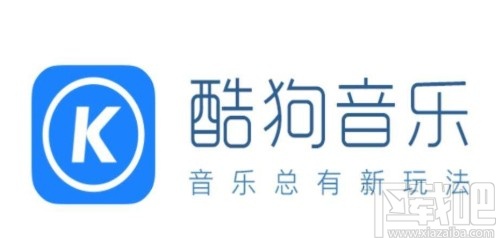 酷狗音樂(lè)APP設(shè)置手機(jī)鈴聲的方法