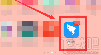 釘釘小目標怎么刪除并停用？釘釘小目標停用的技巧