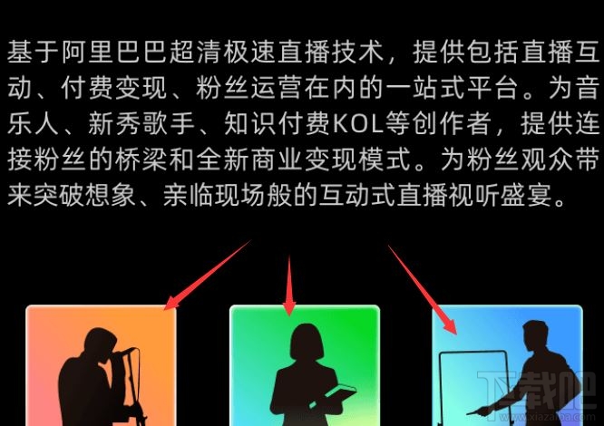 釘釘新功能Live是什么？釘釘Live功能玩法介紹