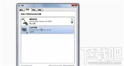 騰訊會議怎么播放視頻聲音？