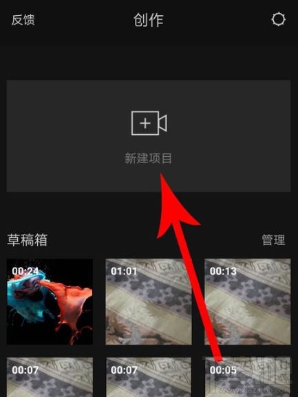 剪映怎么設置自動踩點？剪映自動踩點設置圖文教程