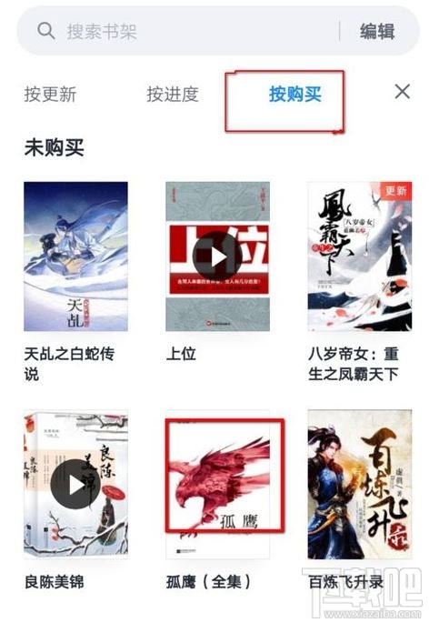 微信讀書(shū)領(lǐng)了免費(fèi)無(wú)限卡為什么不能免費(fèi)閱讀？
