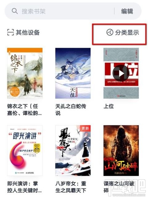 微信讀書(shū)領(lǐng)了免費(fèi)無(wú)限卡為什么不能免費(fèi)閱讀？