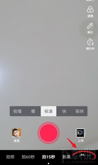 抖音在哪設(shè)置直播提醒？抖音設(shè)置直播預(yù)告時(shí)間方法