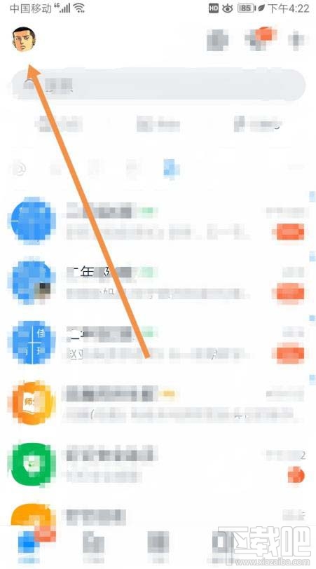 釘釘如何添加發(fā)票？釘釘添加未報(bào)銷和報(bào)銷中發(fā)票的教程