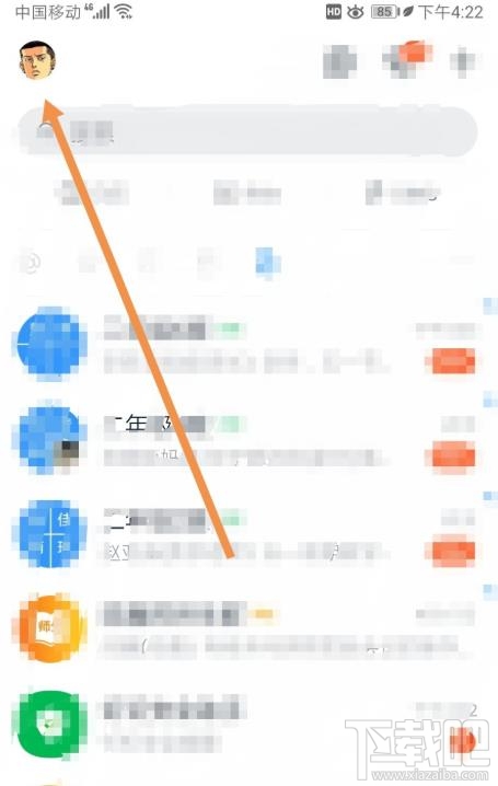 釘釘如何添加發(fā)票？釘釘添加未報(bào)銷和報(bào)銷中發(fā)票的教程