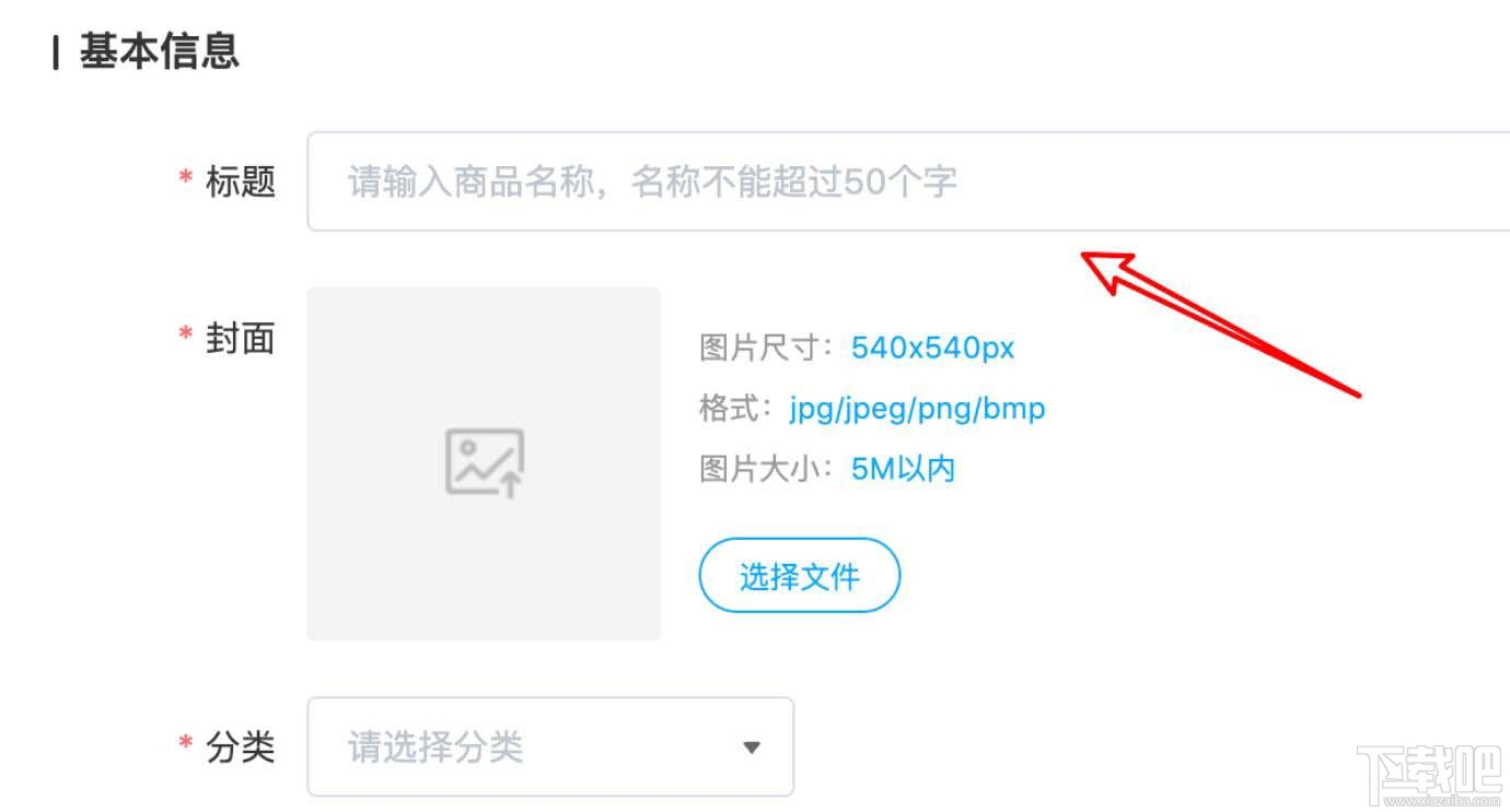 百度網(wǎng)盤怎么售賣有價值的文檔? 百度網(wǎng)盤資源售賣的技巧
