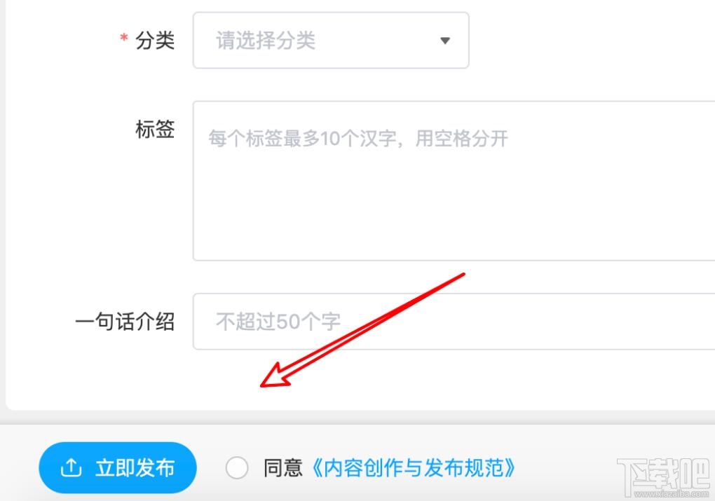 百度網(wǎng)盤怎么售賣有價值的文檔? 百度網(wǎng)盤資源售賣的技巧