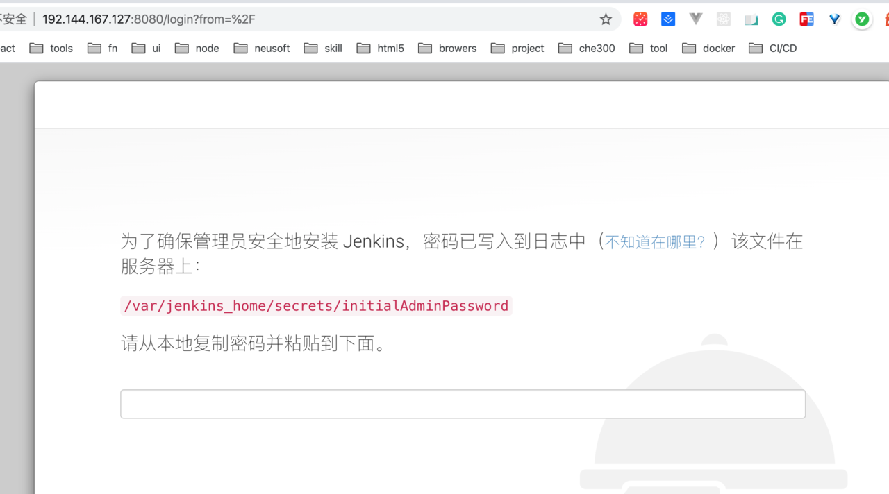 基于Docker、Nginx和Jenkins實(shí)現(xiàn)前端自動(dòng)化部署