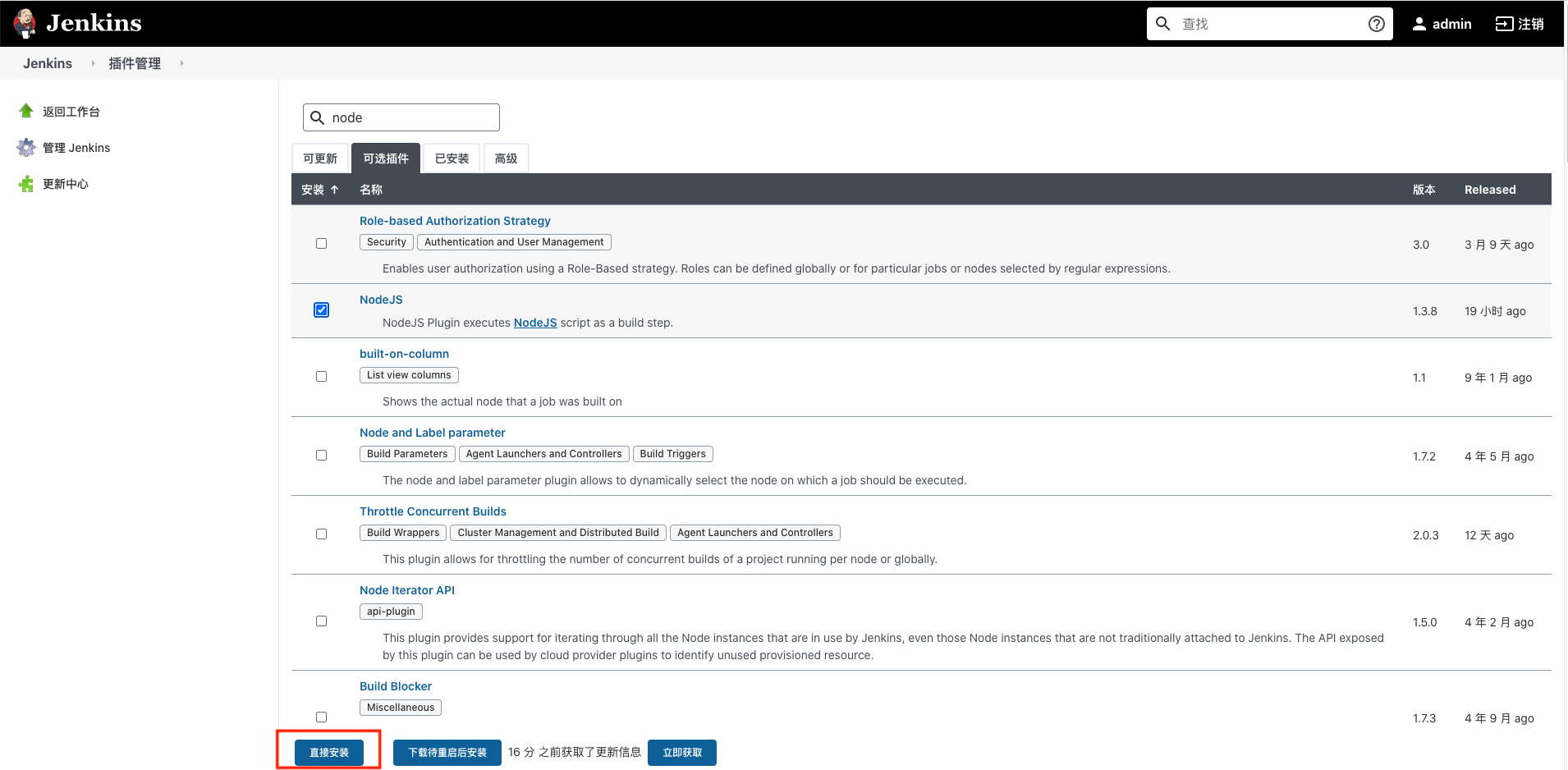 基于Docker、Nginx和Jenkins實(shí)現(xiàn)前端自動(dòng)化部署