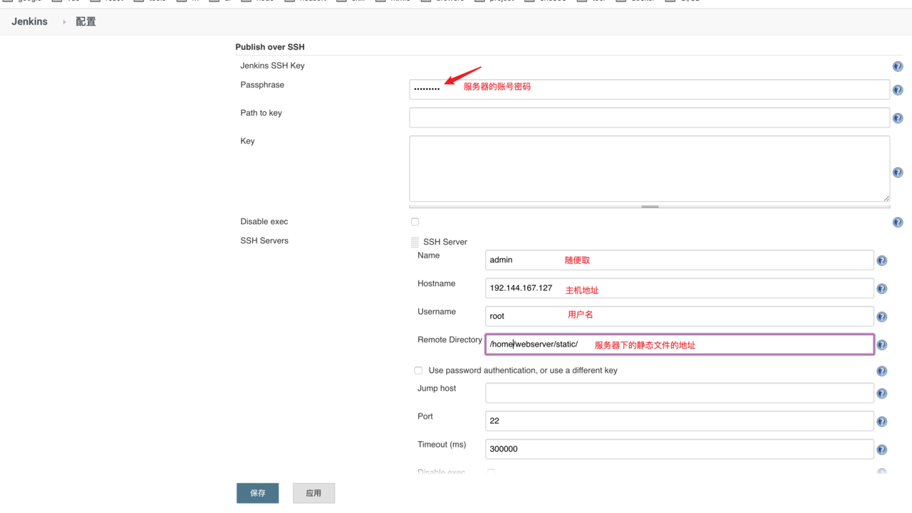基于Docker、Nginx和Jenkins實(shí)現(xiàn)前端自動(dòng)化部署