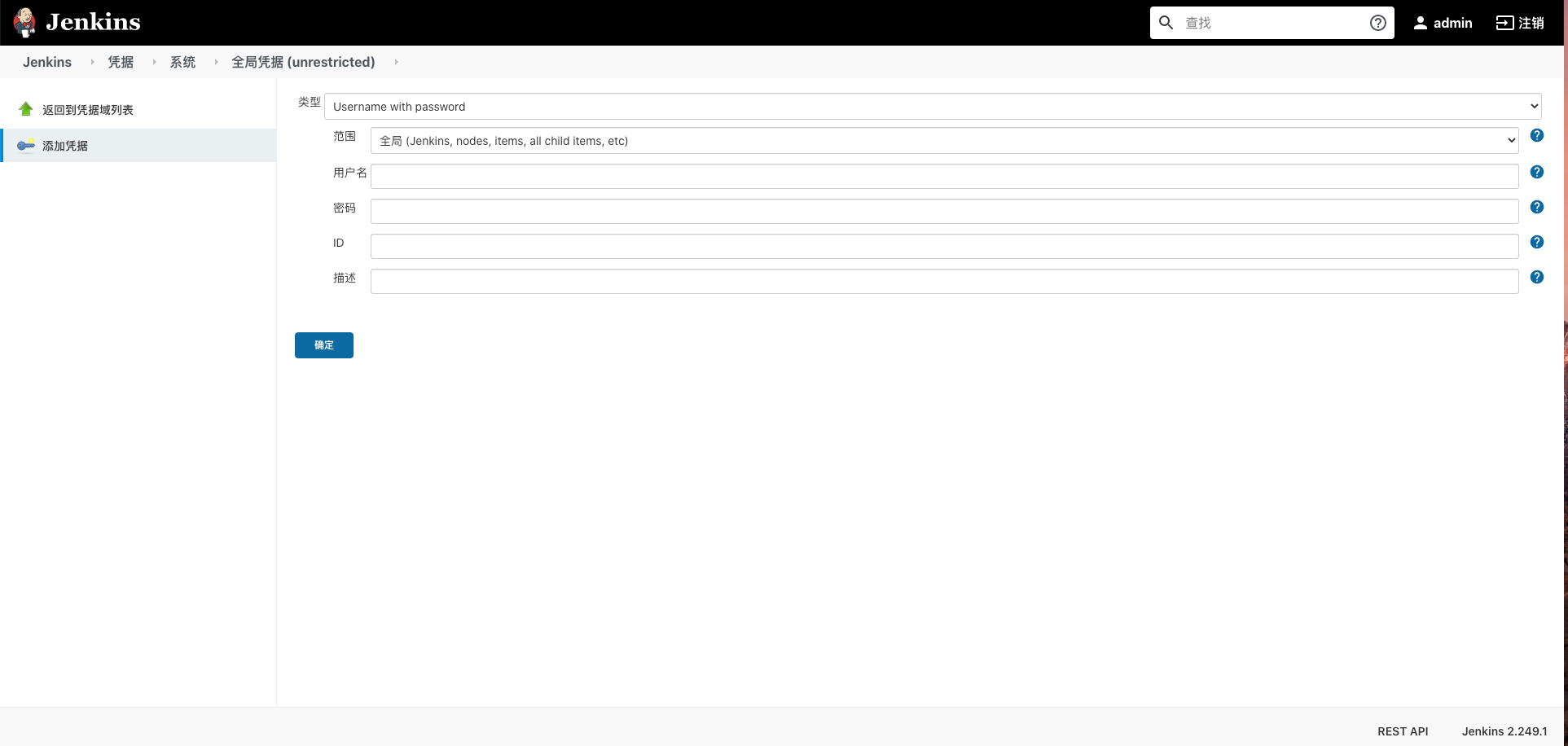基于Docker、Nginx和Jenkins實(shí)現(xiàn)前端自動(dòng)化部署