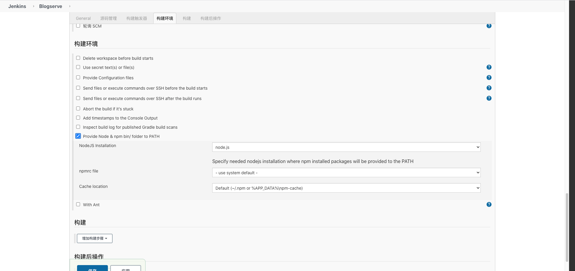基于Docker、Nginx和Jenkins實(shí)現(xiàn)前端自動(dòng)化部署