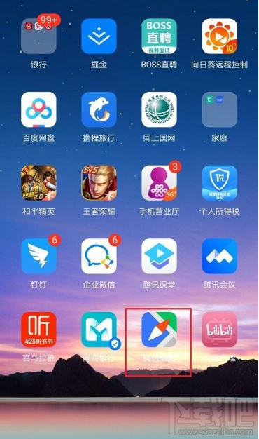 騰訊地圖怎么查看去過(guò)的地方？騰訊地圖軌跡查看方法