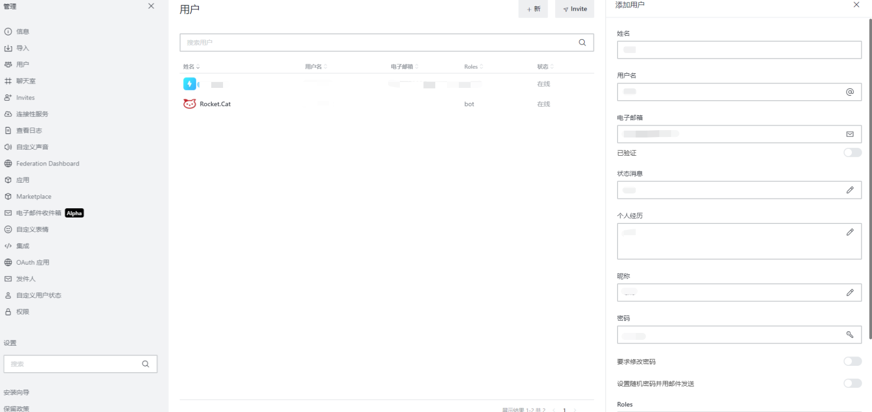 docker安裝rockerChat設(shè)置聊天室的詳細步驟