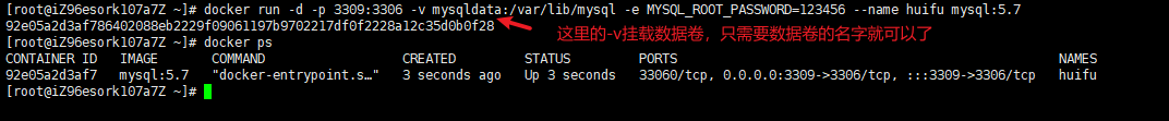 如何恢復docker容器數(shù)據(jù)