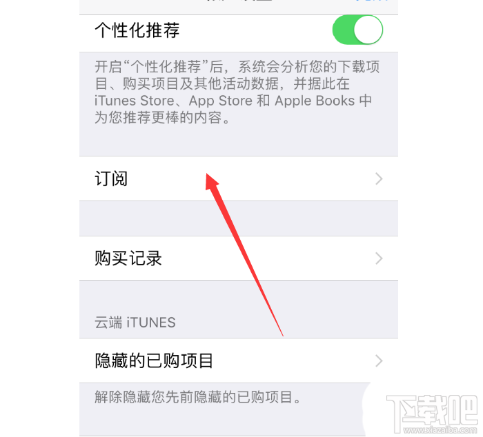 知乎怎么關(guān)閉鹽選續(xù)費(fèi)? 知乎鹽選會(huì)員自動(dòng)續(xù)費(fèi)取消方法