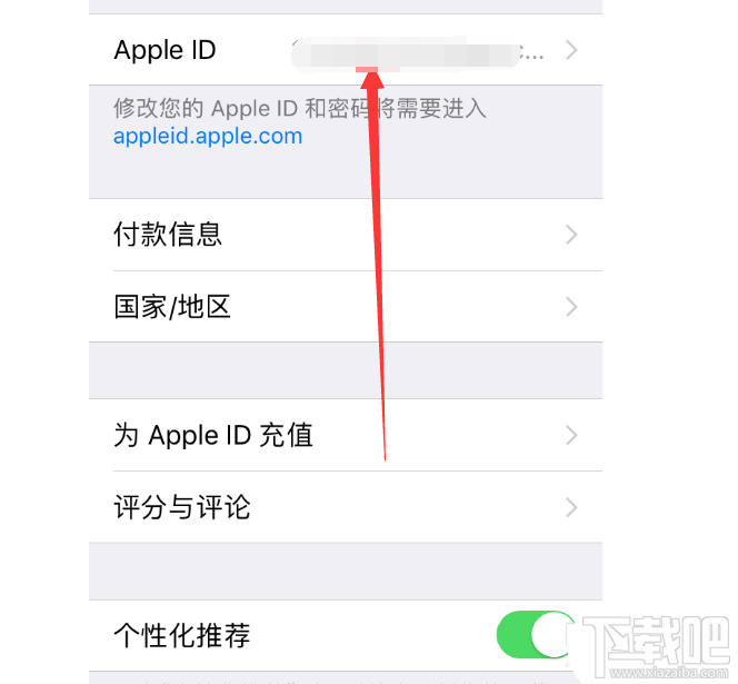 知乎怎么關(guān)閉鹽選續(xù)費(fèi)? 知乎鹽選會(huì)員自動(dòng)續(xù)費(fèi)取消方法
