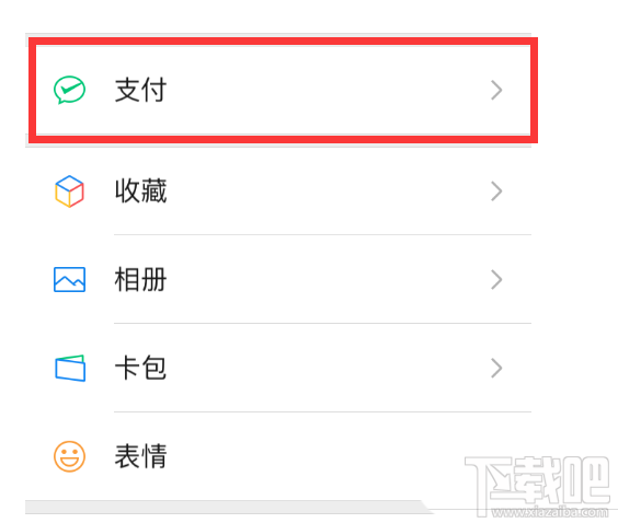知乎怎么關(guān)閉鹽選續(xù)費(fèi)? 知乎鹽選會(huì)員自動(dòng)續(xù)費(fèi)取消方法