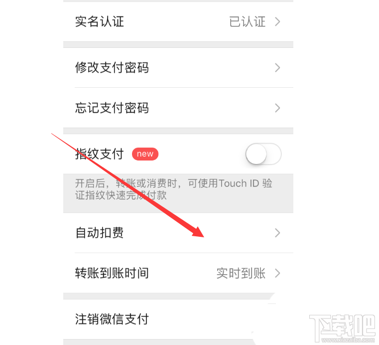 知乎怎么關(guān)閉鹽選續(xù)費(fèi)? 知乎鹽選會(huì)員自動(dòng)續(xù)費(fèi)取消方法
