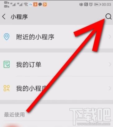 微信消費券領(lǐng)取后在哪查看？微信消費券領(lǐng)取并查看的方法