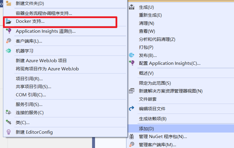 Docker 部署net5程序?qū)崿F(xiàn)跨平臺功能