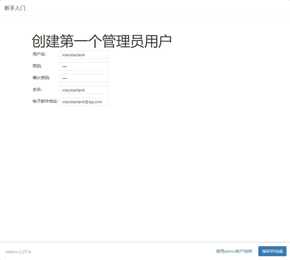 關(guān)于Jenkins + Docker + ASP.NET Core自動(dòng)化部署的問(wèn)題(避免踩坑)