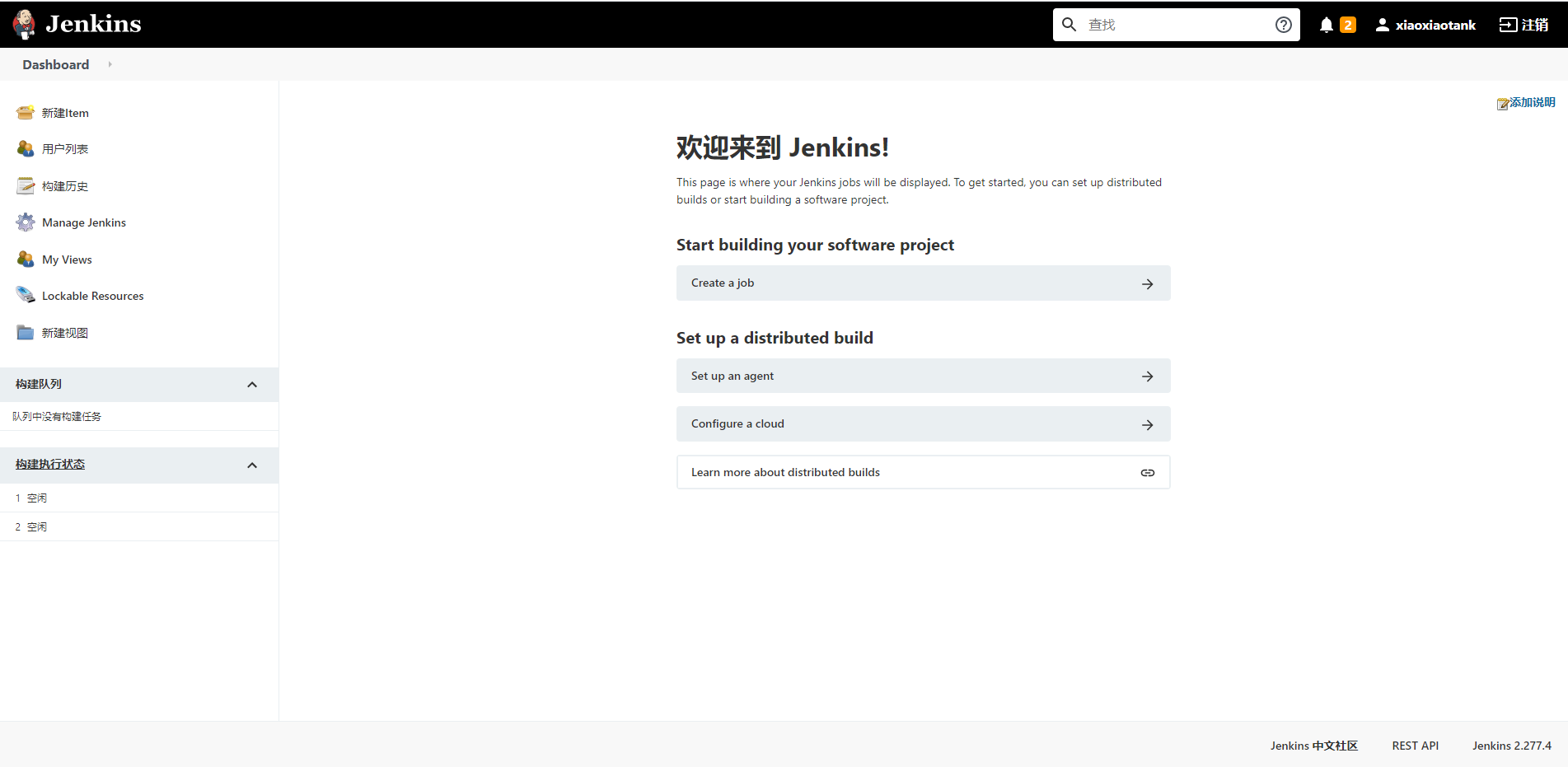 關(guān)于Jenkins + Docker + ASP.NET Core自動(dòng)化部署的問(wèn)題(避免踩坑)