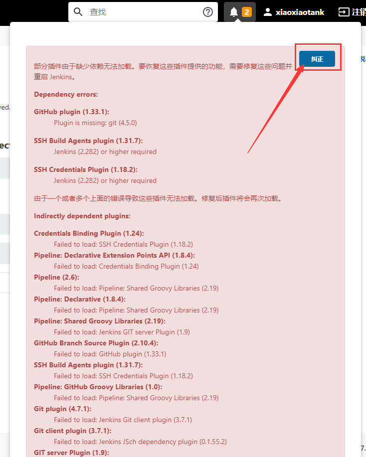 關(guān)于Jenkins + Docker + ASP.NET Core自動(dòng)化部署的問(wèn)題(避免踩坑)